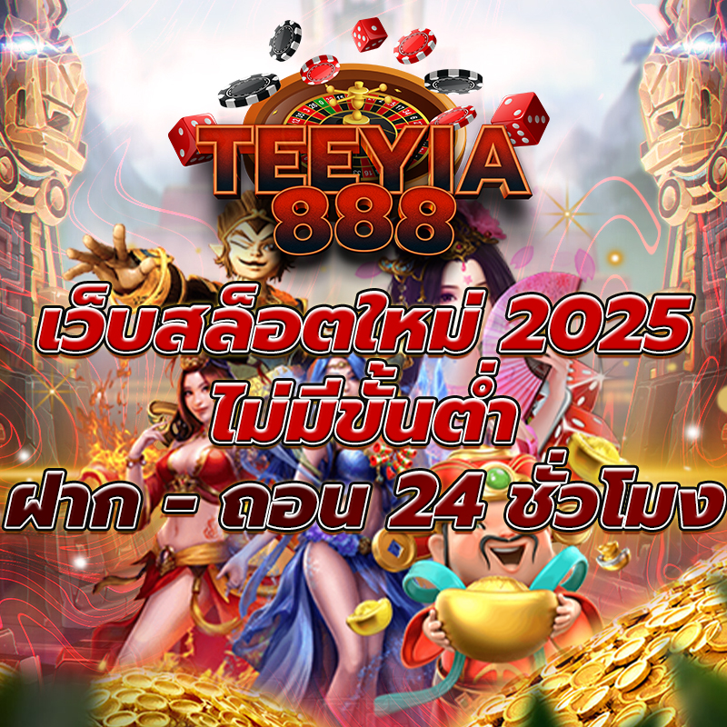 สล็อตเว็บตรง